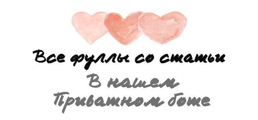 Sonya Blaze – Telegraph