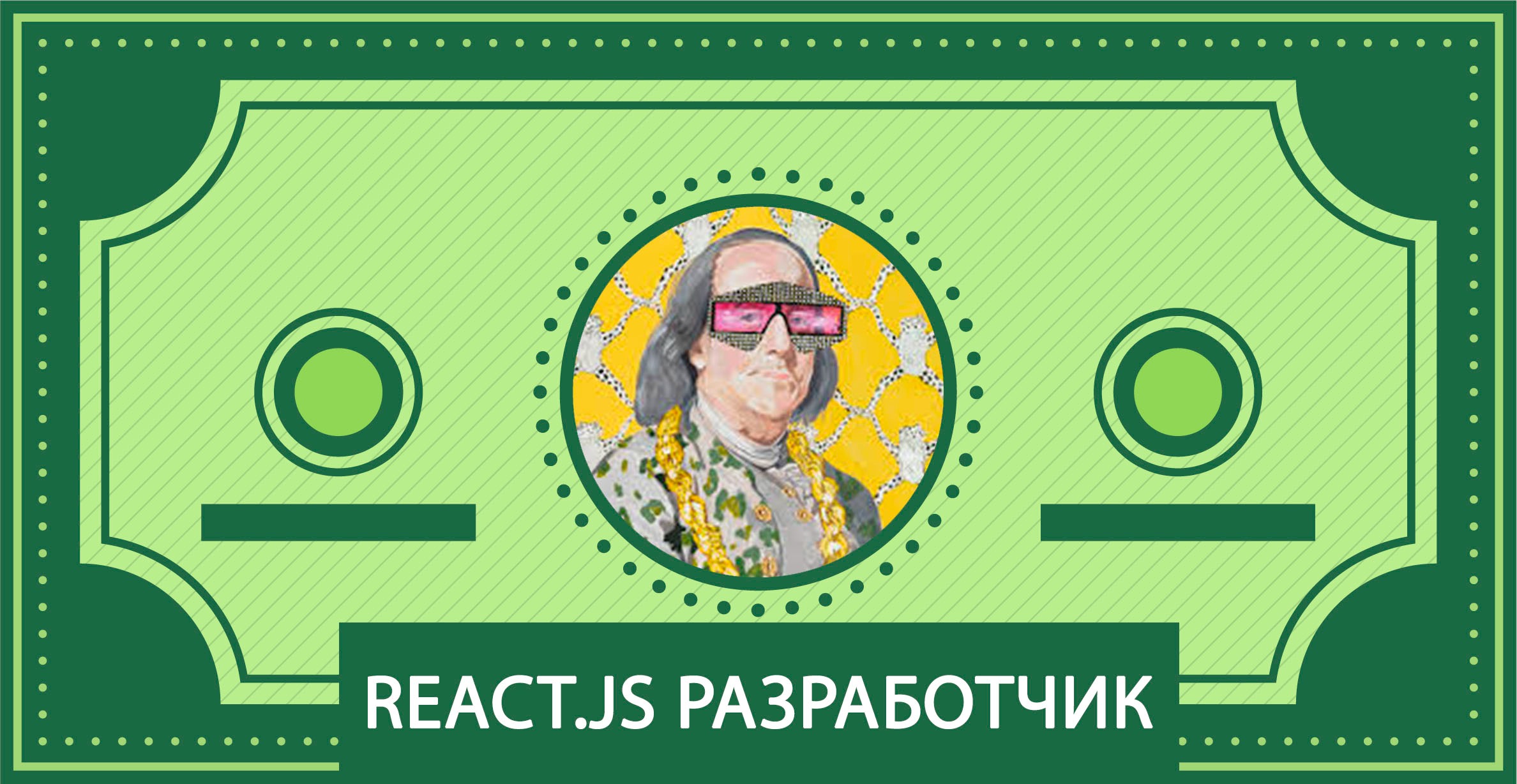 react-js-telegraph