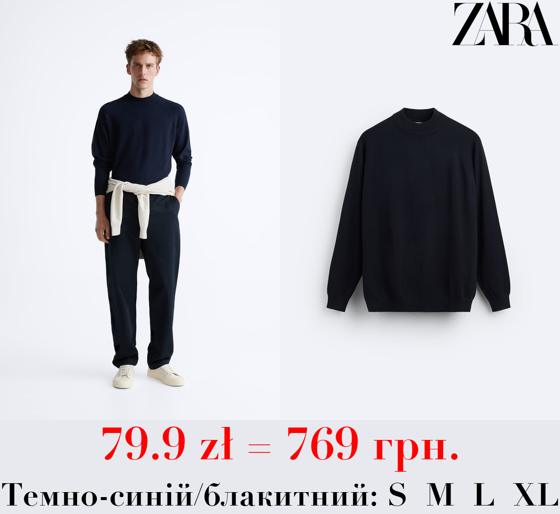 СВЕТР ІЗ КРУГЛИМ КОМІРОМ