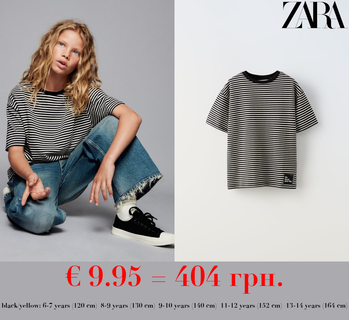 STRIPED MEDIUM WEIGHT T-SHIRT