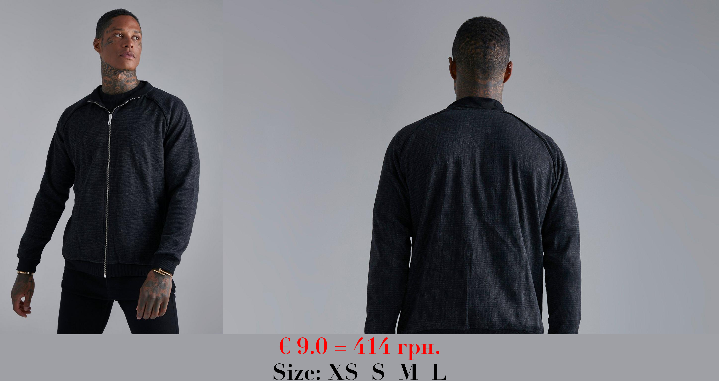 Jacquard Check Raglan Tracktop