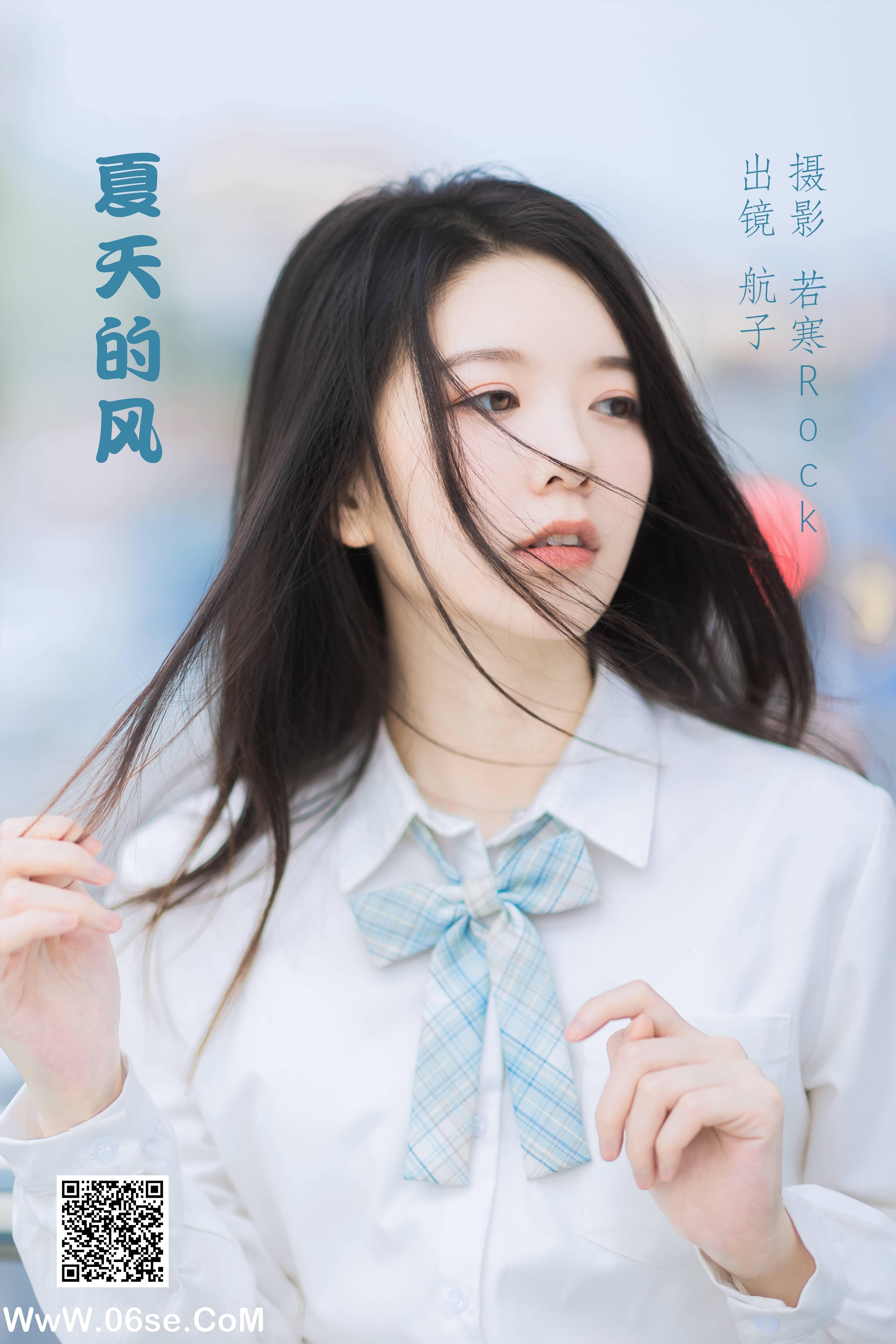 [YITUYU艺图语]2022.05.16 夏天的风 航子就是航子呀[27P-245.44 MB]-六色网