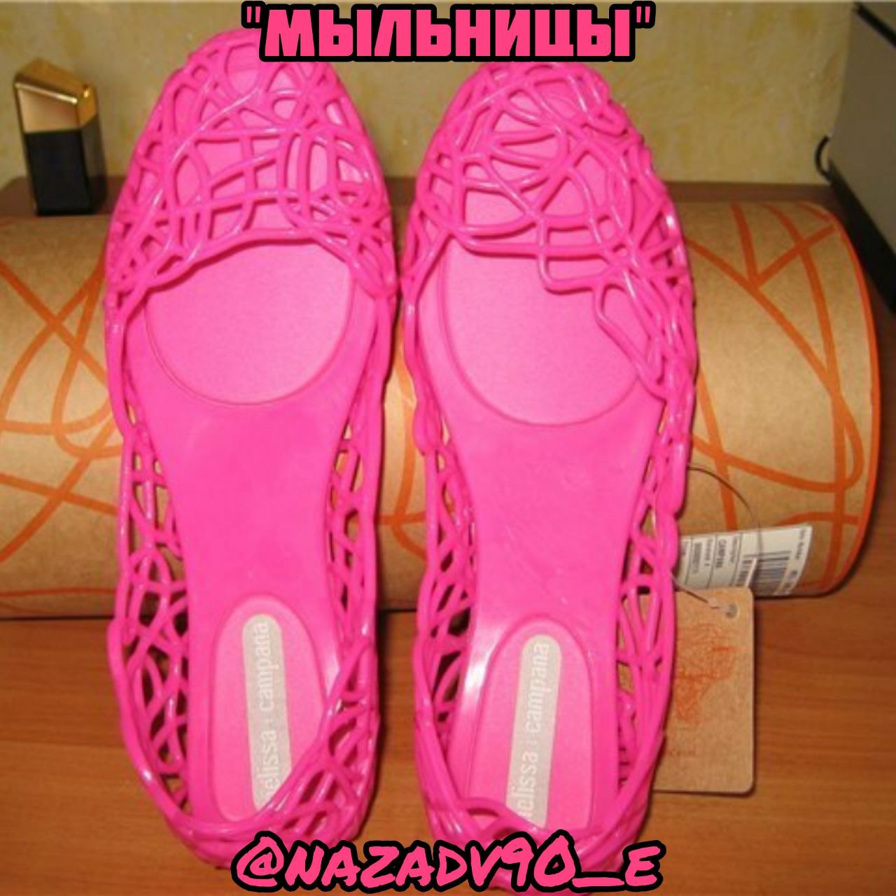 Советские мыльницы обувь