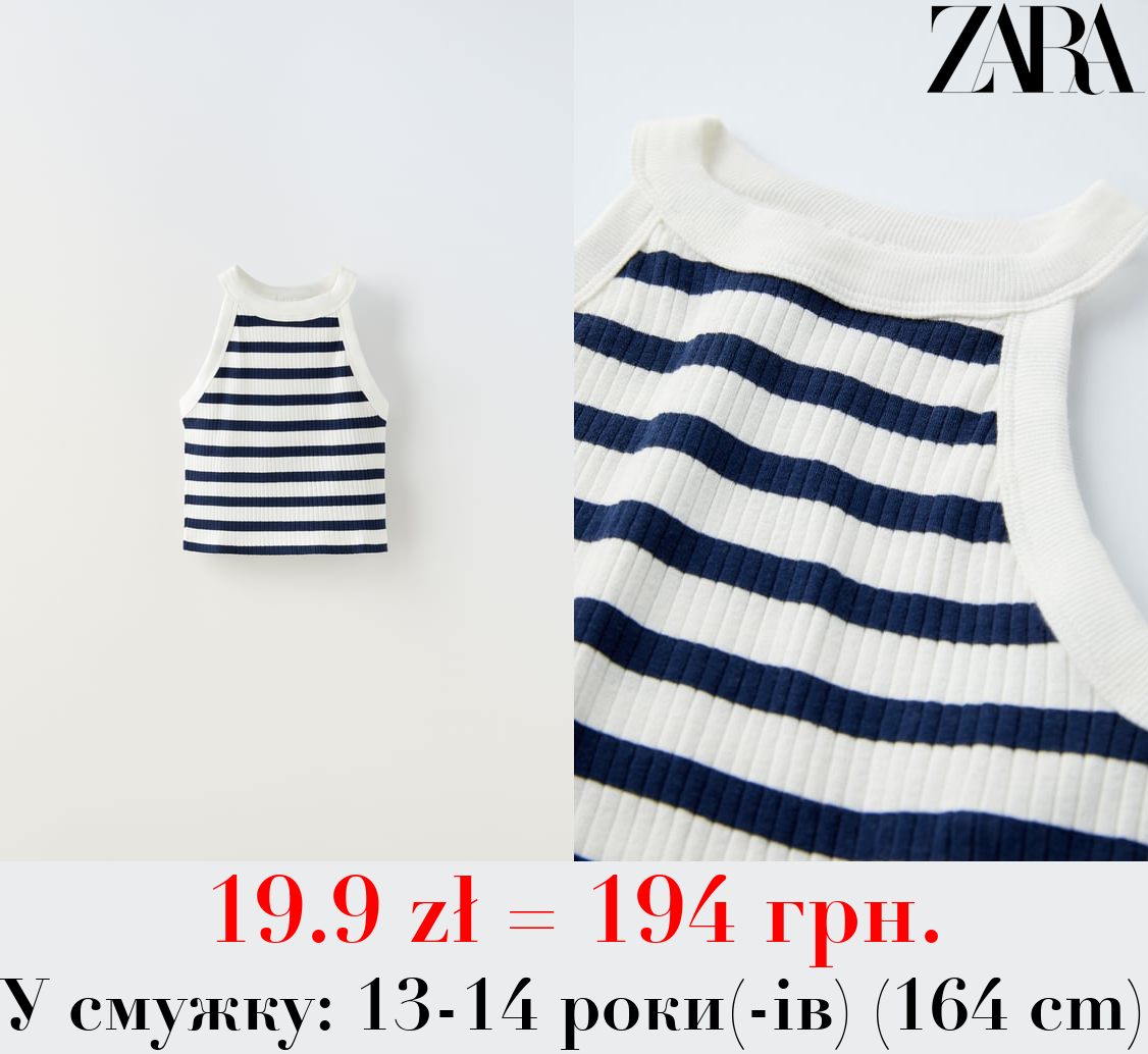 СМУГАСТИЙ ТОП ІЗ КОМІРОМ ХАЛЬТЕР