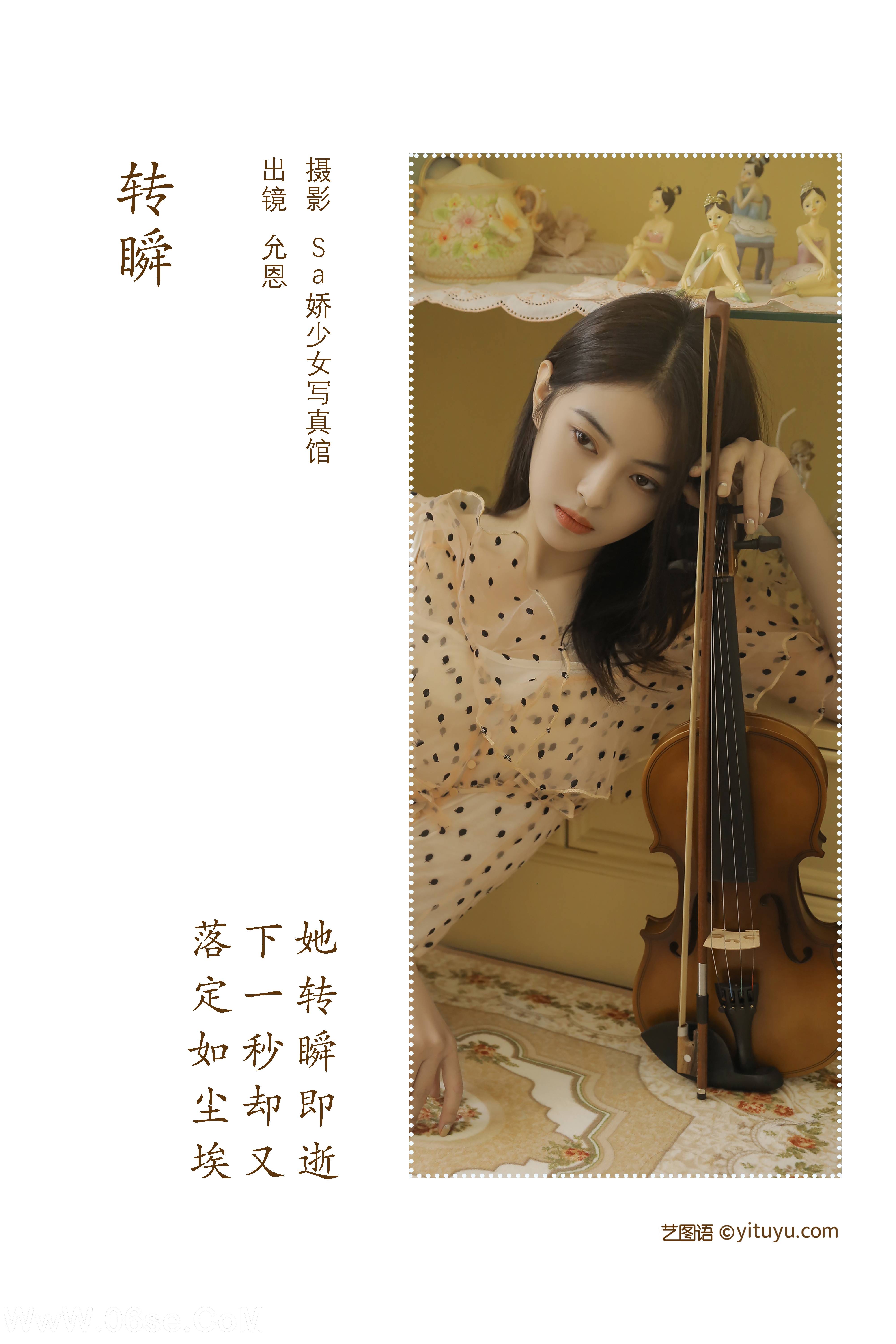 图片[2]-[YITUYU艺图语]2022.07.26 转瞬 胡允恩-[21+1P／83.5MB]-六色网