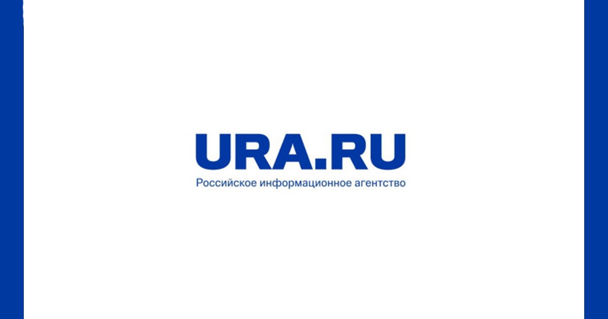 Ura ru. Сибирско-Уральская медиакомпания. ООО «Уральская медиакомпания». Уральская Сибирская медиакомпания Екатеринбург. Медиакомпания картинки.