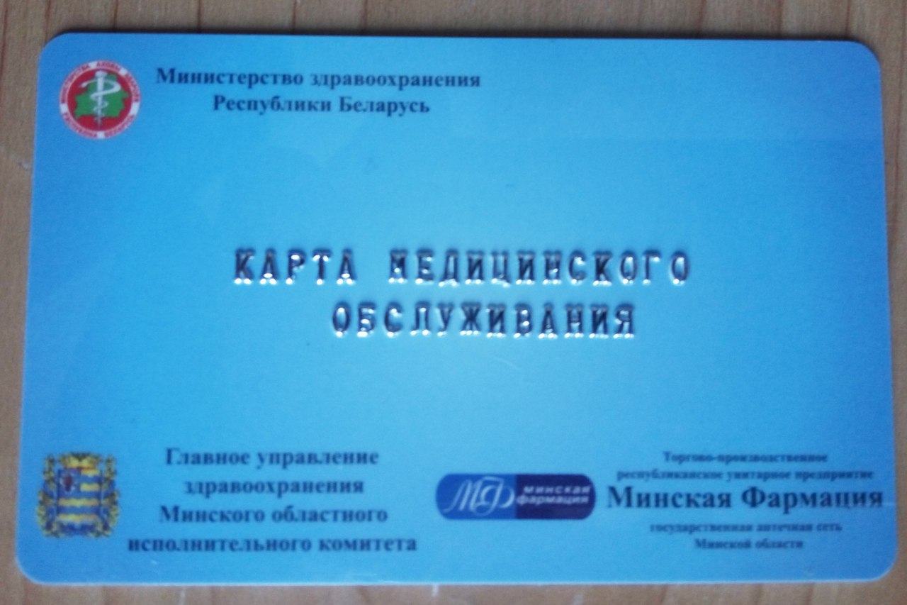 Получить карту беларусь