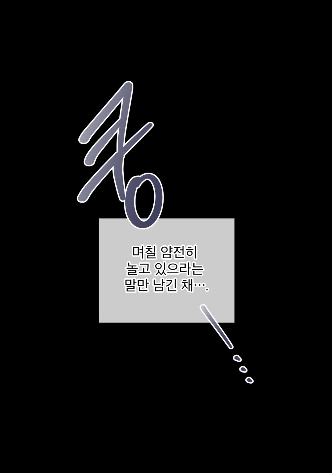 Страстное влечение Глава 95 – Telegraph