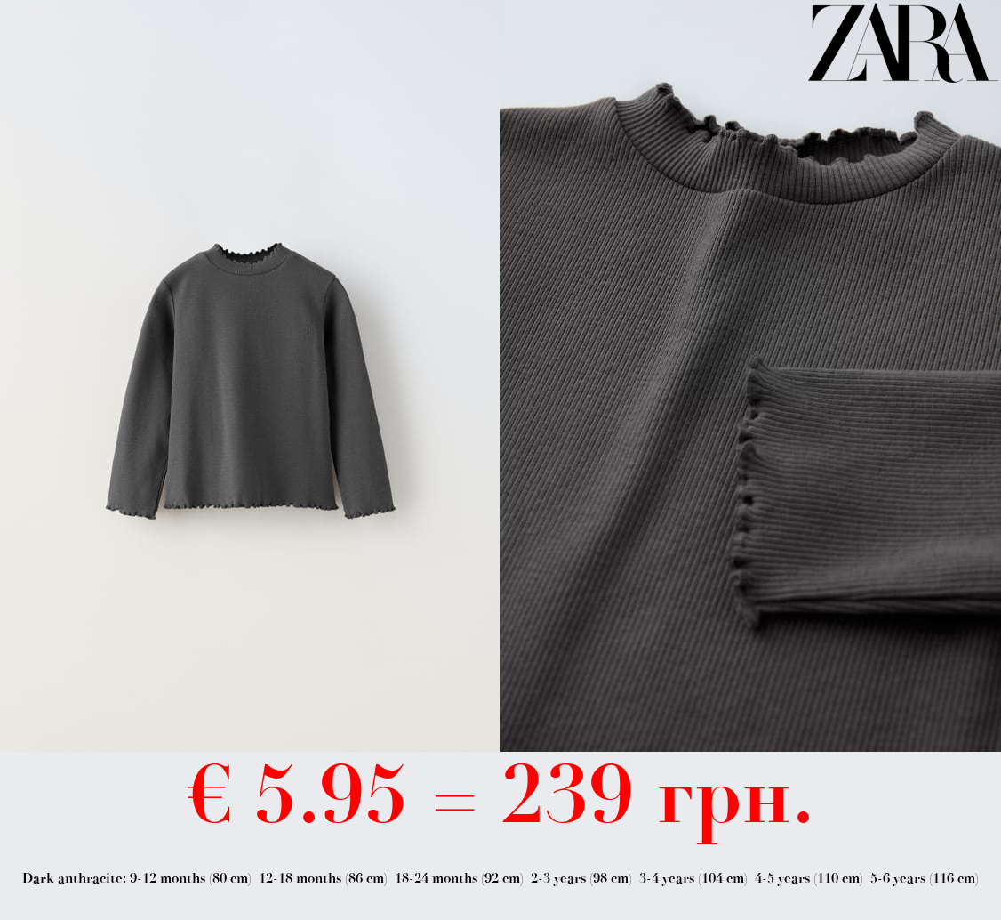 RIBBED HIGH NECK T-SHIRT