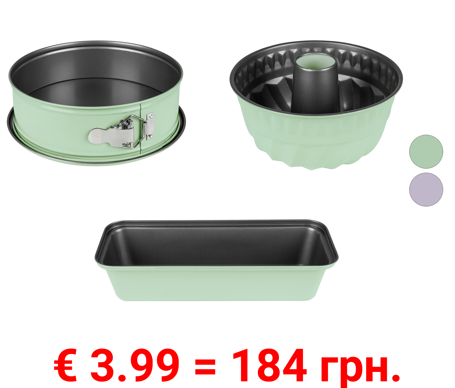 LIVARNO home Springform \ Königskuchenform \ Gugelhupfform, mit ILAG® Antihaftbeschichtung