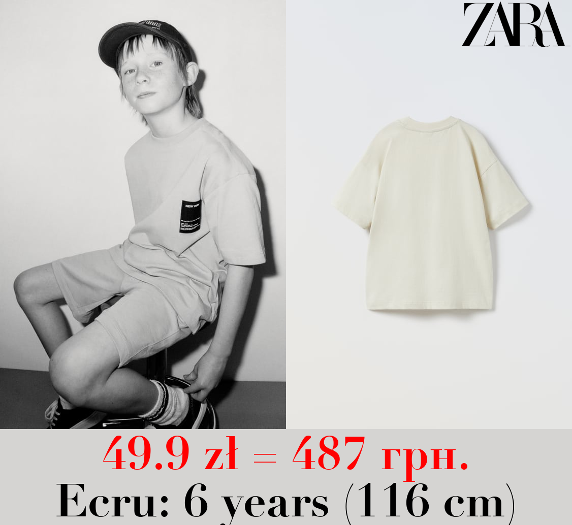 T-SHIRT AND BERMUDA SHORTS SET