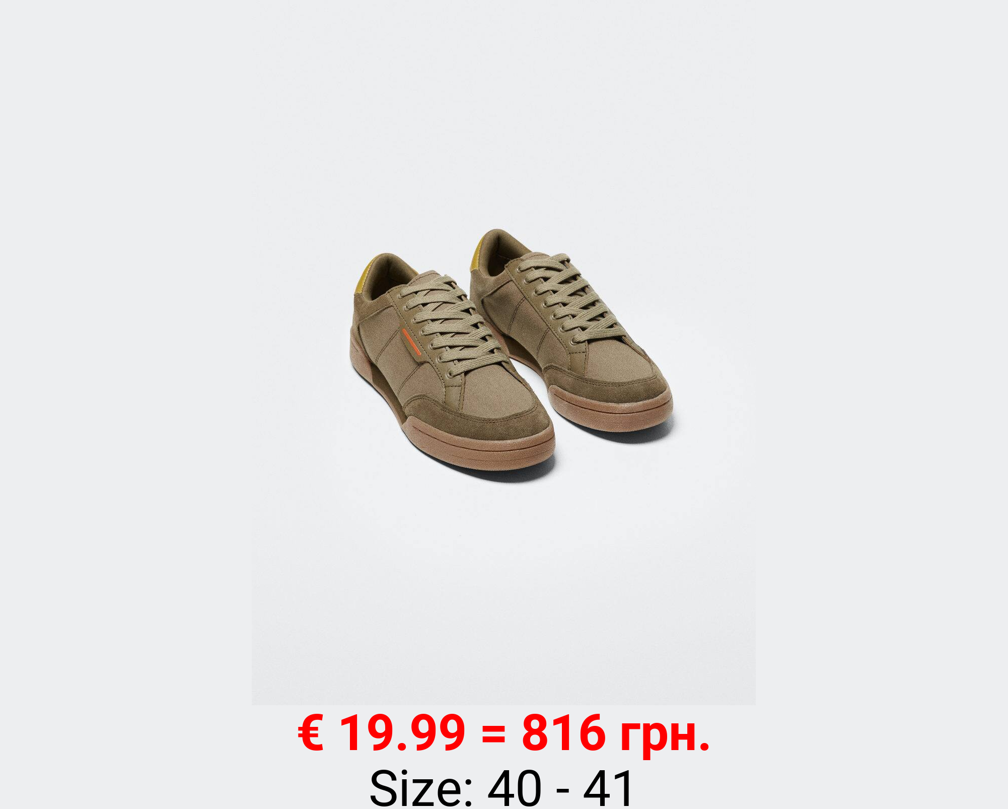 Deportiva retro piel