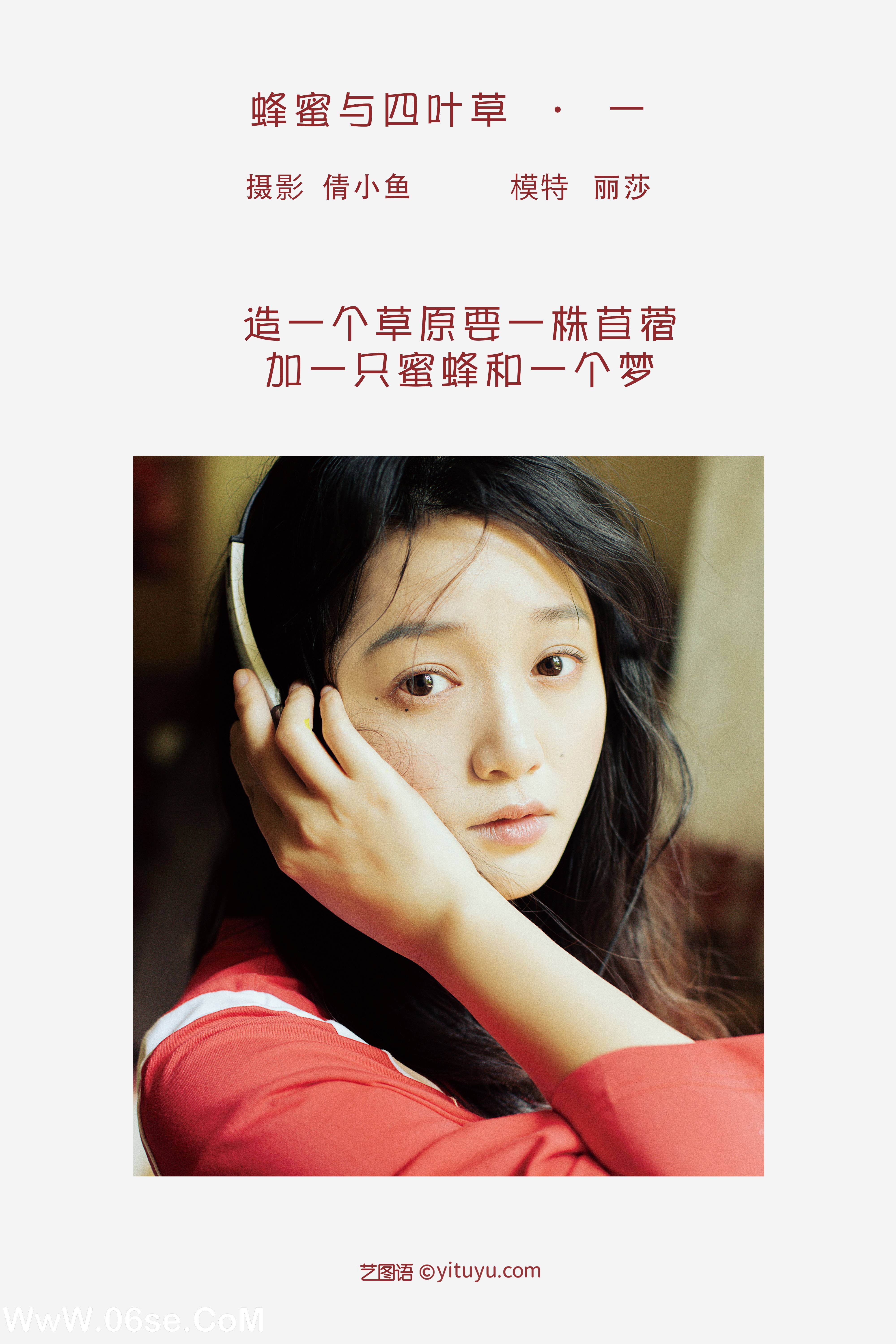 图片[2]-[YITUYU艺图语]2022.08.03 蜂蜜与四叶草 · 一 丽莎[33+1P／617MB]-六色网