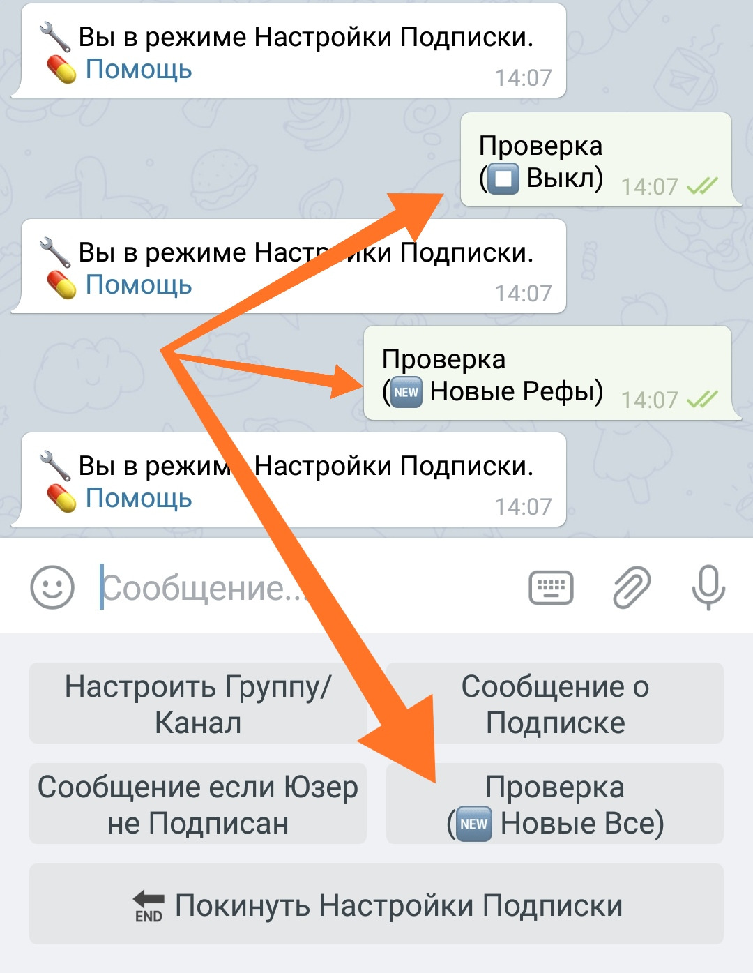 Chatgram как отключить подписку в телеграмме фото 13