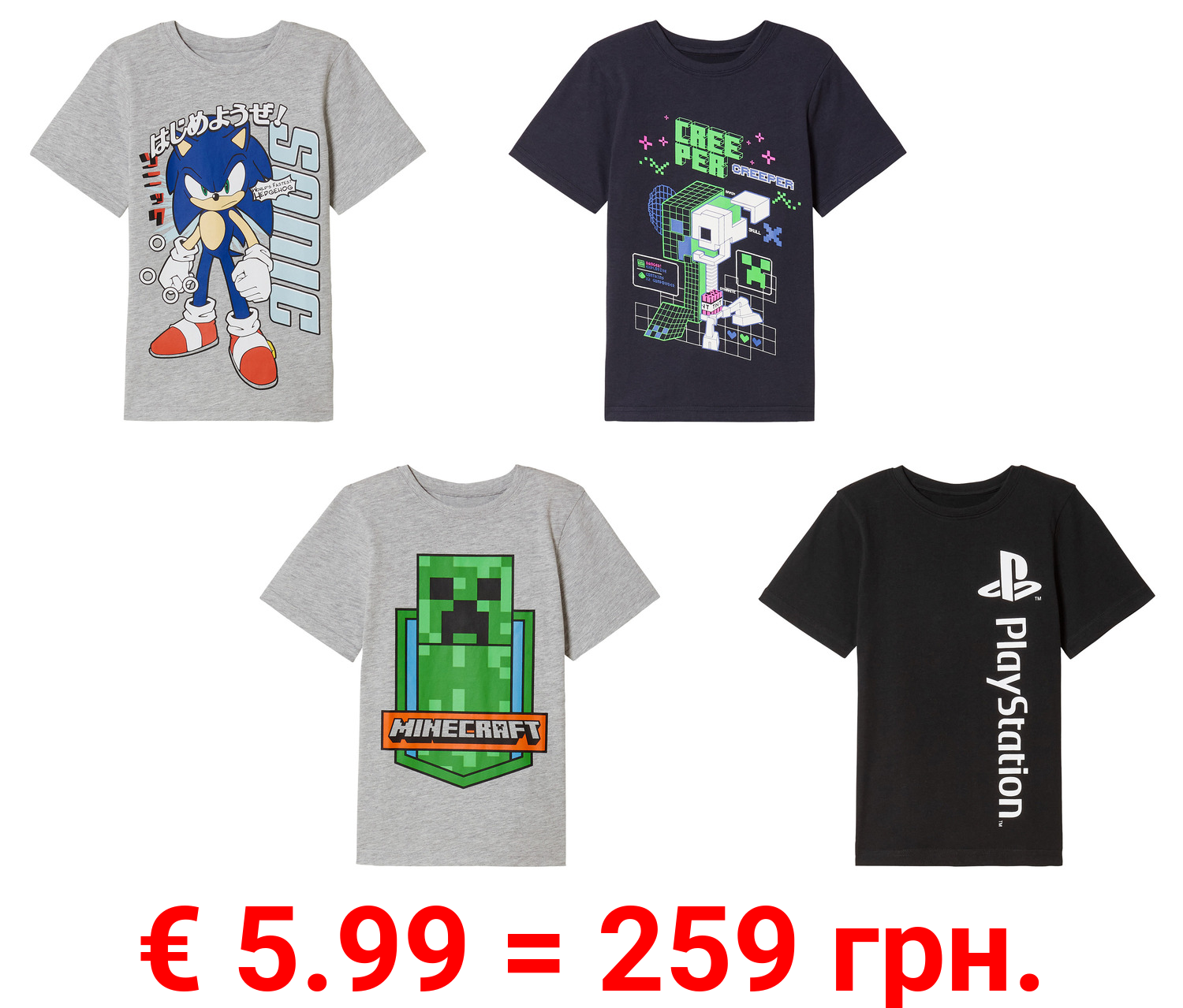 Kleinkinder / Kinder T-Shirt mit Print