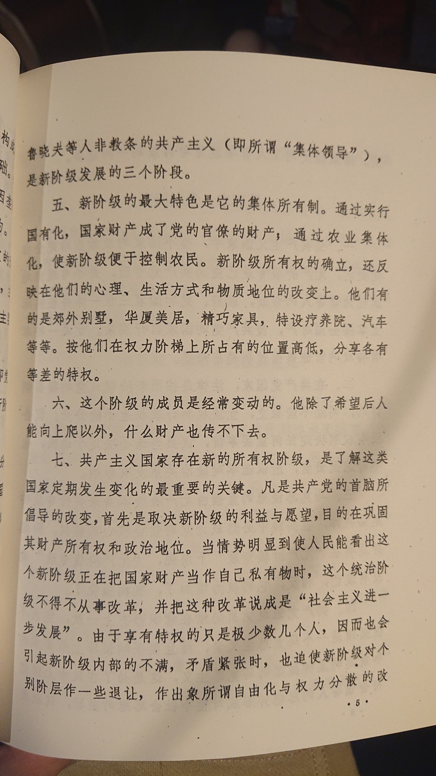 https://telegra.ph/file/6c7d729634010d8cc75ee.jpg