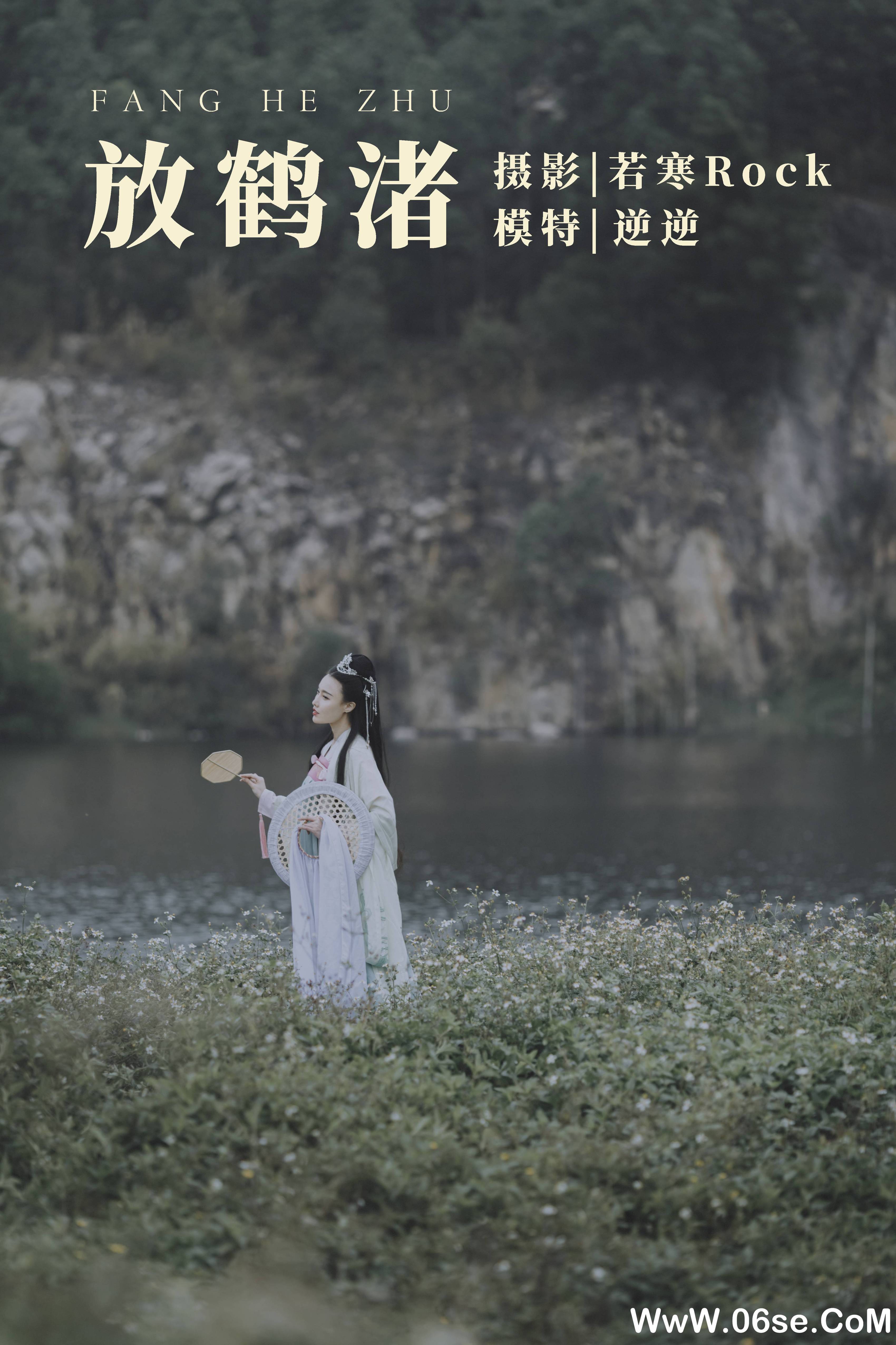 [YITUYU艺图语]2021.09.04 放鹤渚 逆逆[26+1P／204MB]-六色网