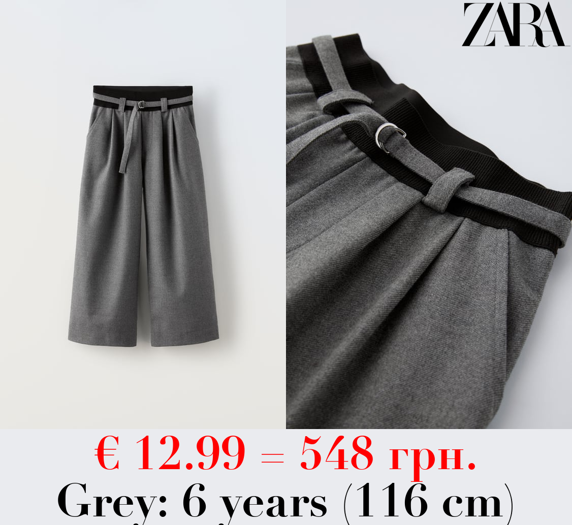 TROUSERS WITH DARTS AND ELASTIC DETAIL