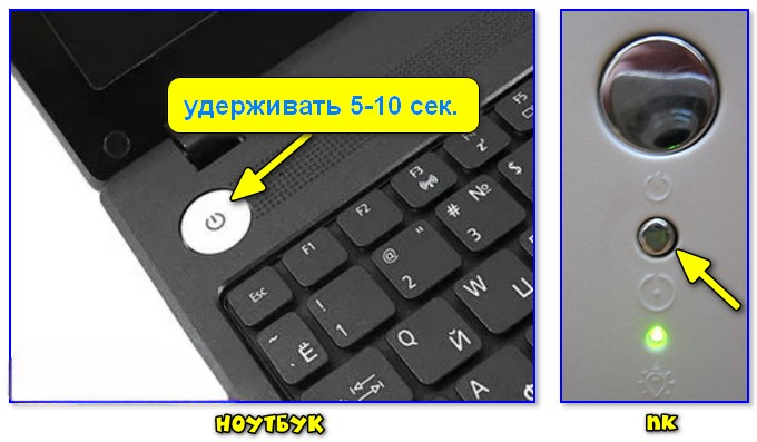 Что делать если компьютер или ноутбук не выключается после завершения работы?