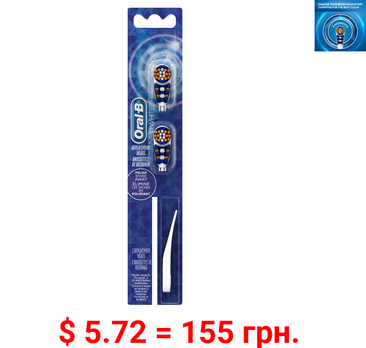 Oral-B 3D Battery Toothbrush Replacement Heads, White, 2 ct