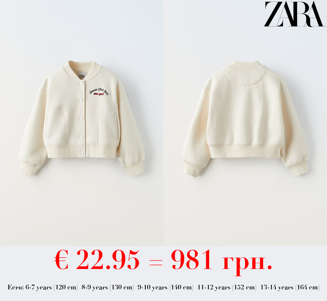 EMBROIDERED VARSITY BOMBER JACKET