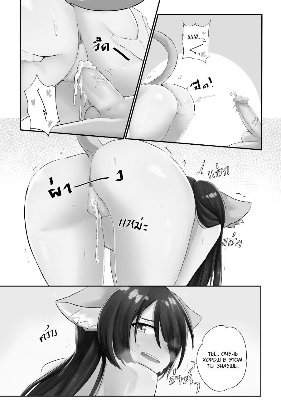 Sollyz Hentai