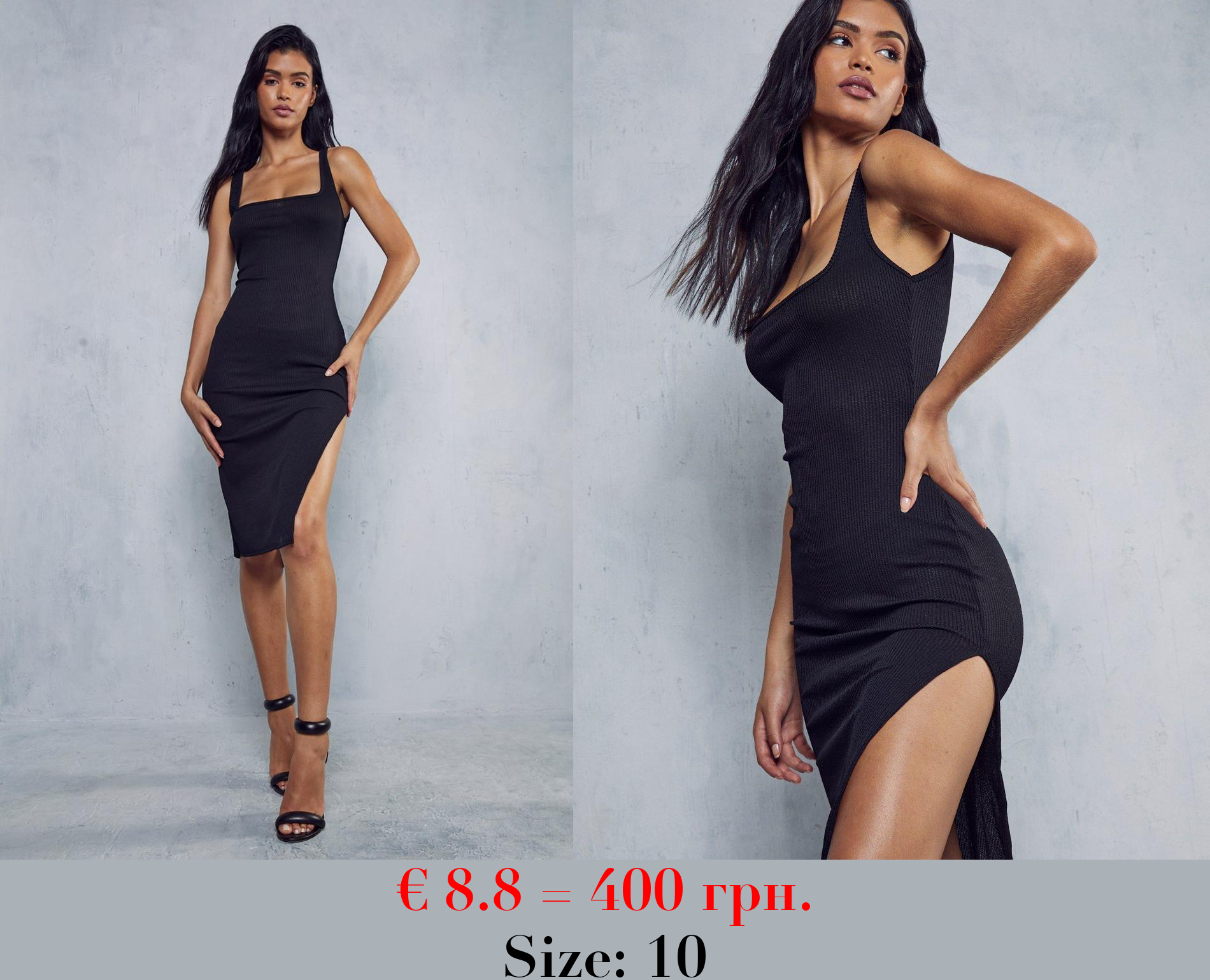 Recycled Rib Square Neck Midi Dress