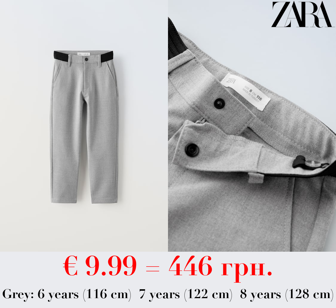 TROUSERS WITH RIBBED WAISTBAND
