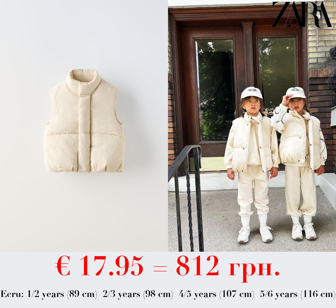 WATER-REPELLENT PUFFER GILET