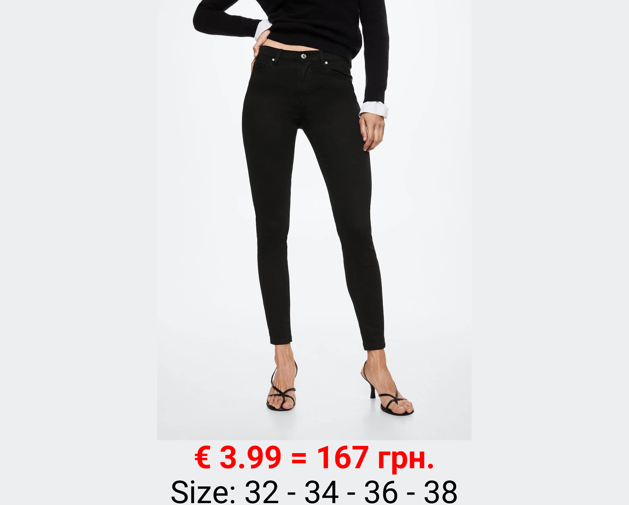 Jeans skinny tiro medio elsa