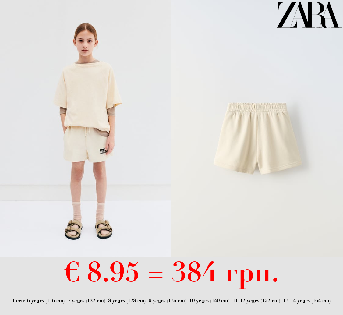 PLUSH JERSEY BERMUDAS WITH SLOGAN