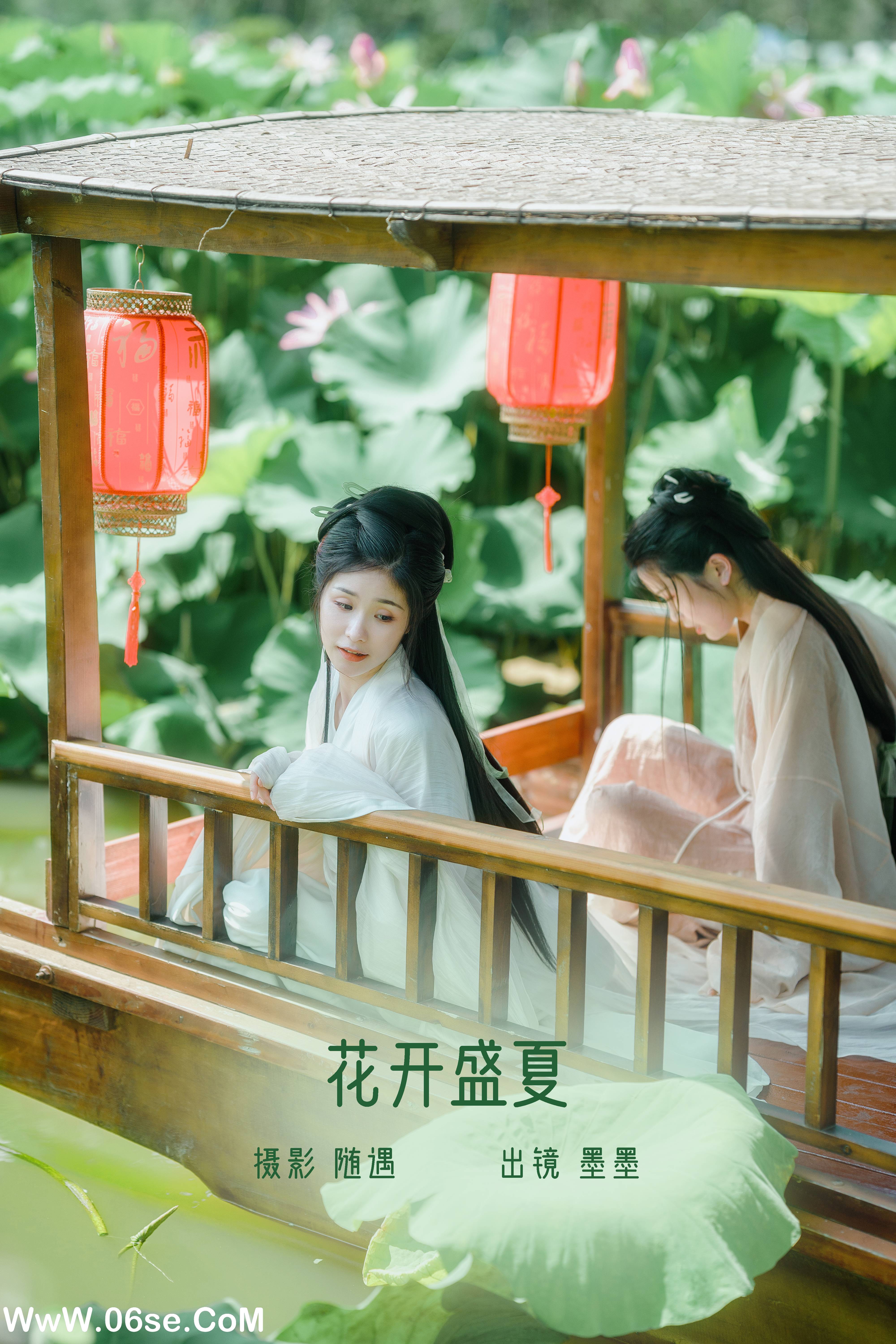 [YITUYU艺图语]2022.08.23 花开盛夏 墨墨[21+1P／300MB]-六色网