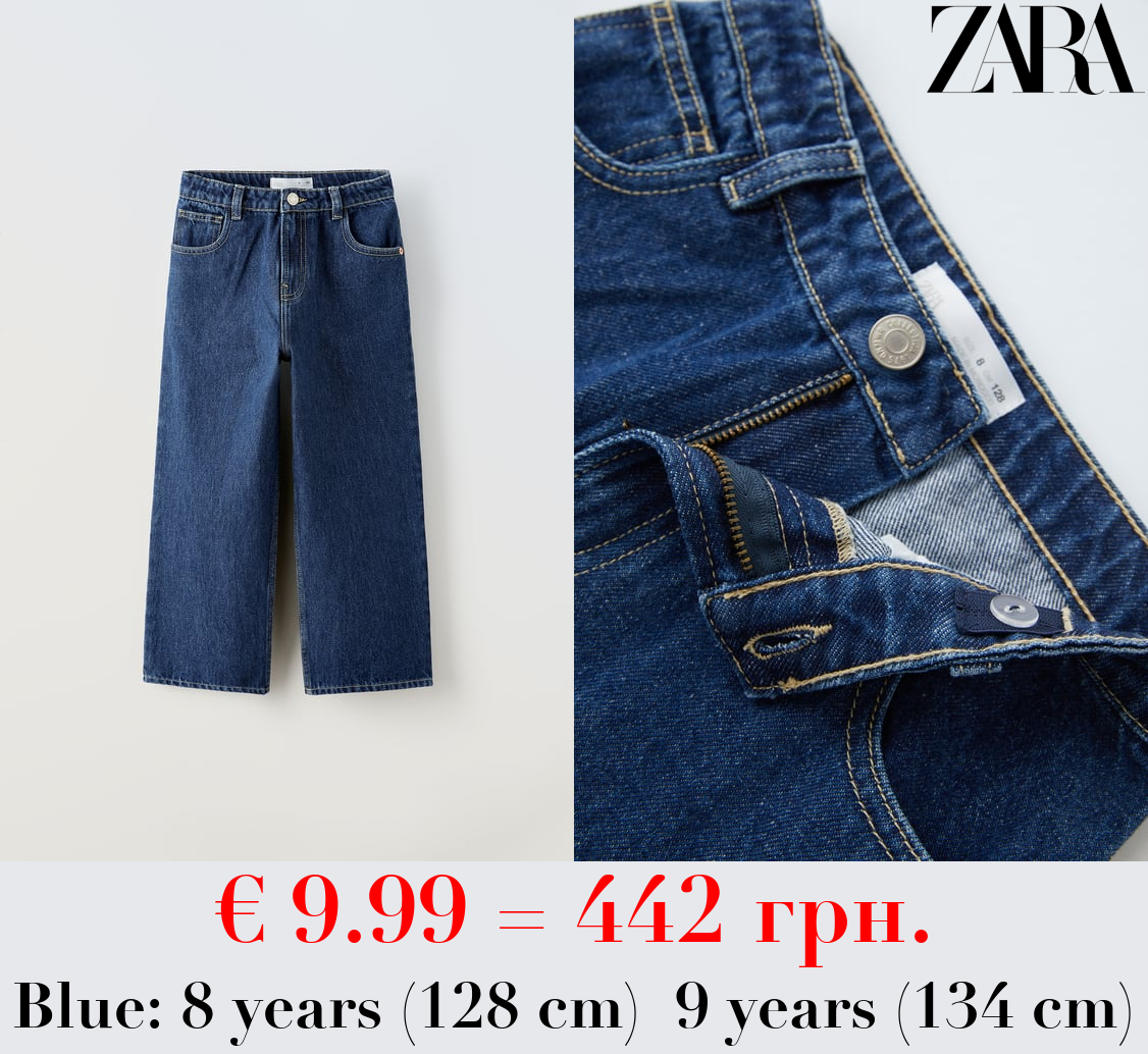 RELAXED FIT TROUSERS