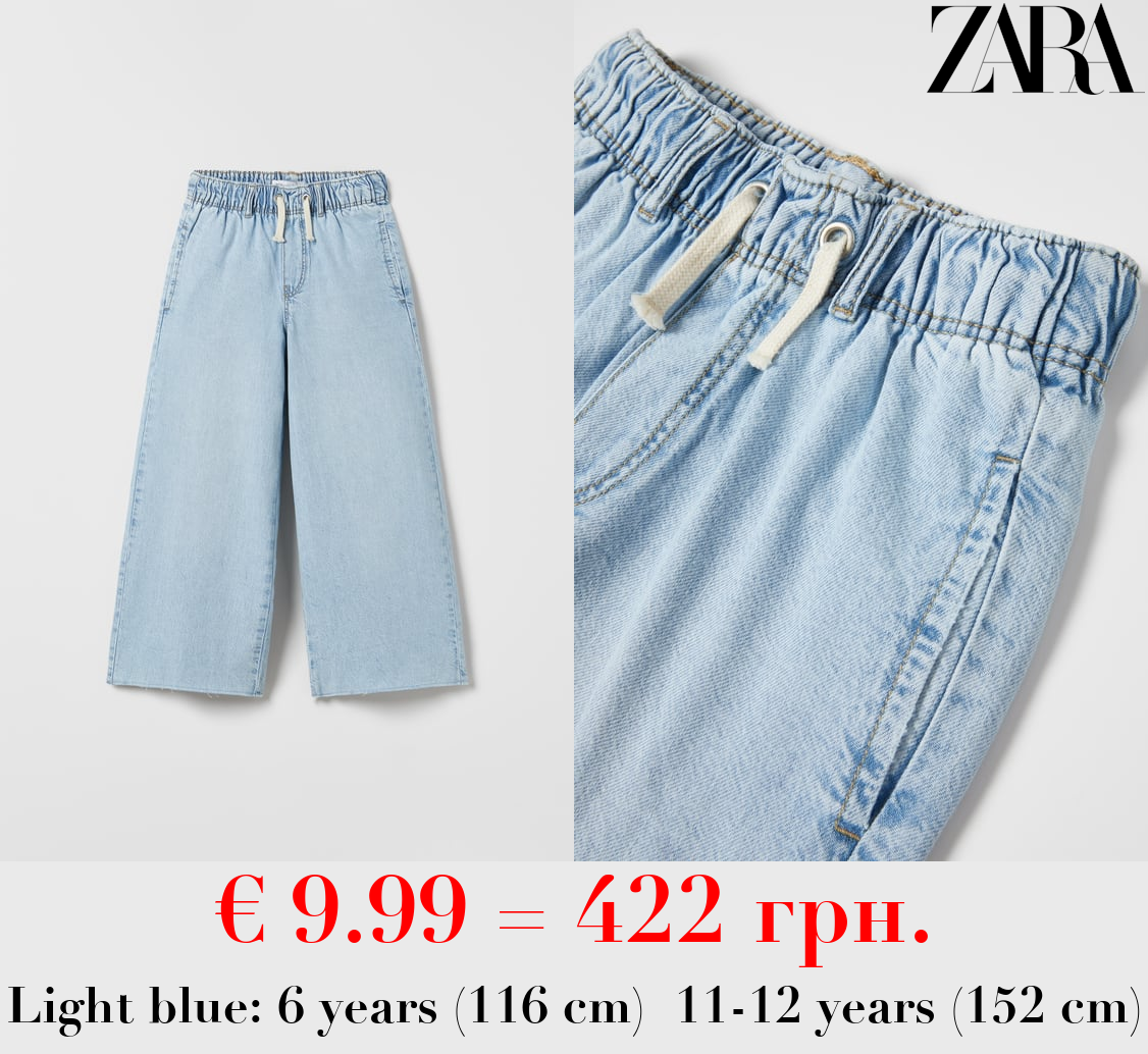 EXTREME FLOWING JEANS