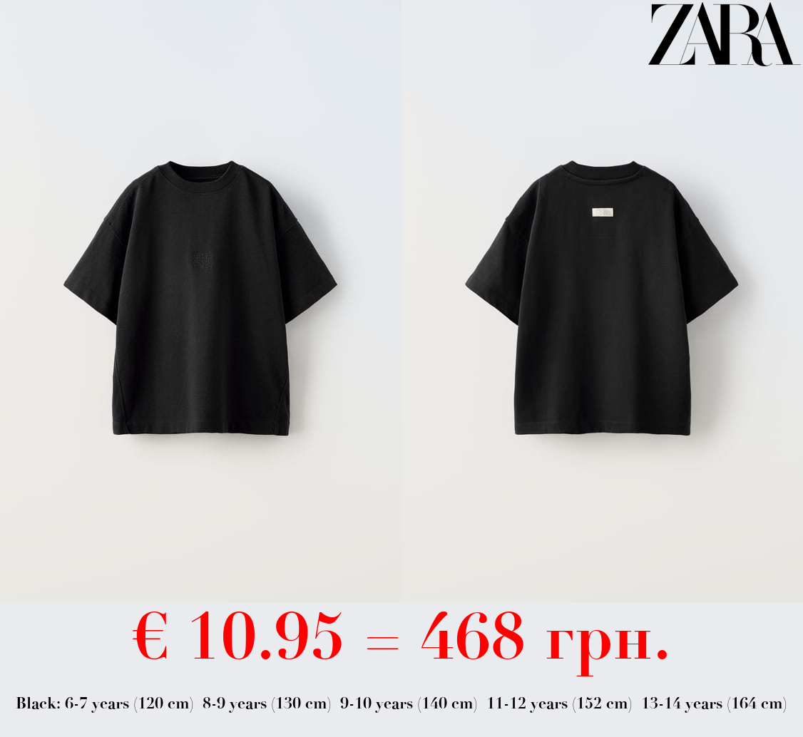 TRUE NEUTRALS EMBROIDERED T-SHIRT