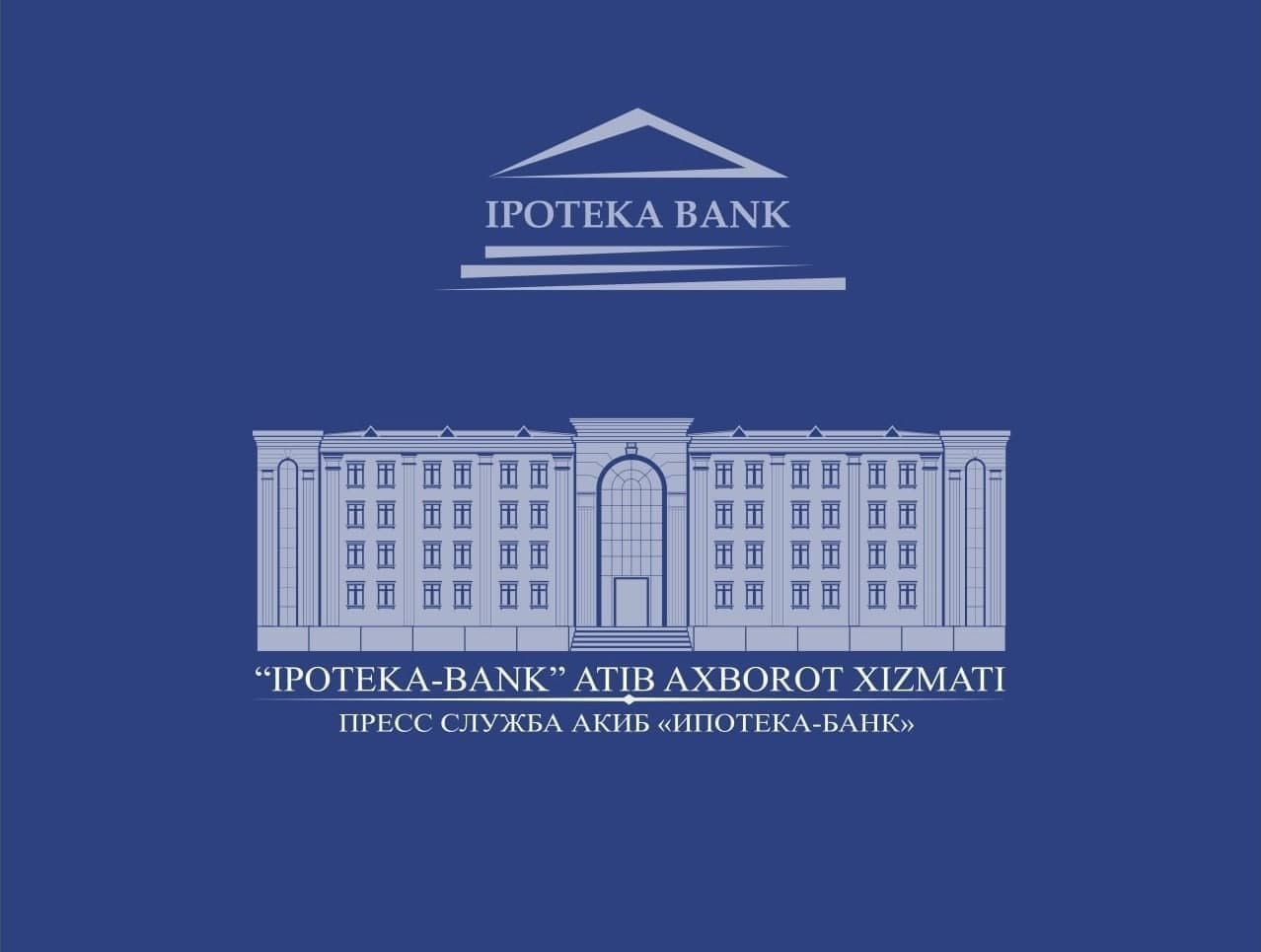 Ipotekabank uz. Ипотека банк логотип. Ipoteka Bank Узбекистан. Ипотека банк. Ipoteka Bank yangiliklari.