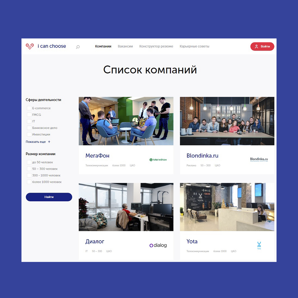 Icanchoose ru презентации