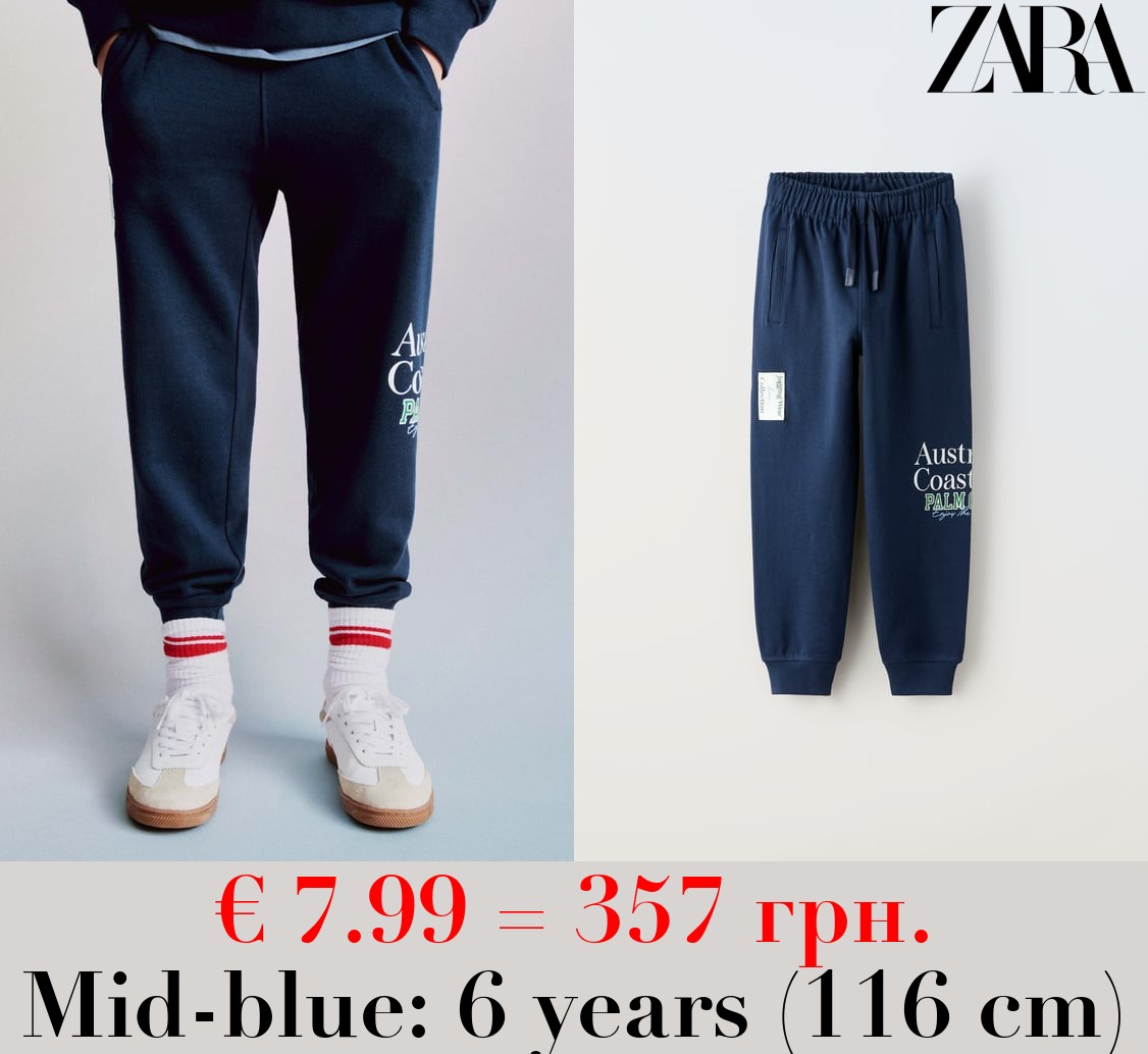 JOGGING TROUSERS WITH LABEL