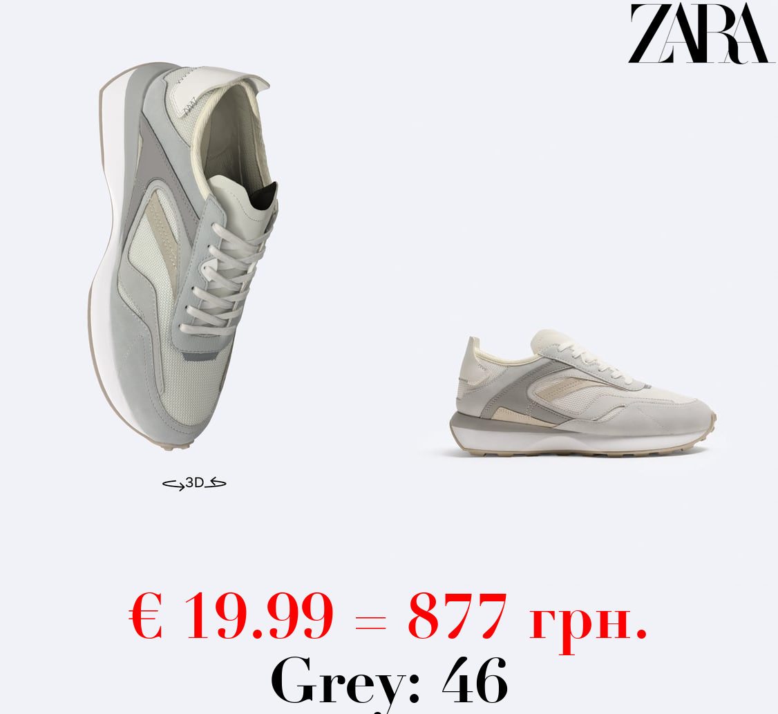 MULTI-PIECE SNEAKERS