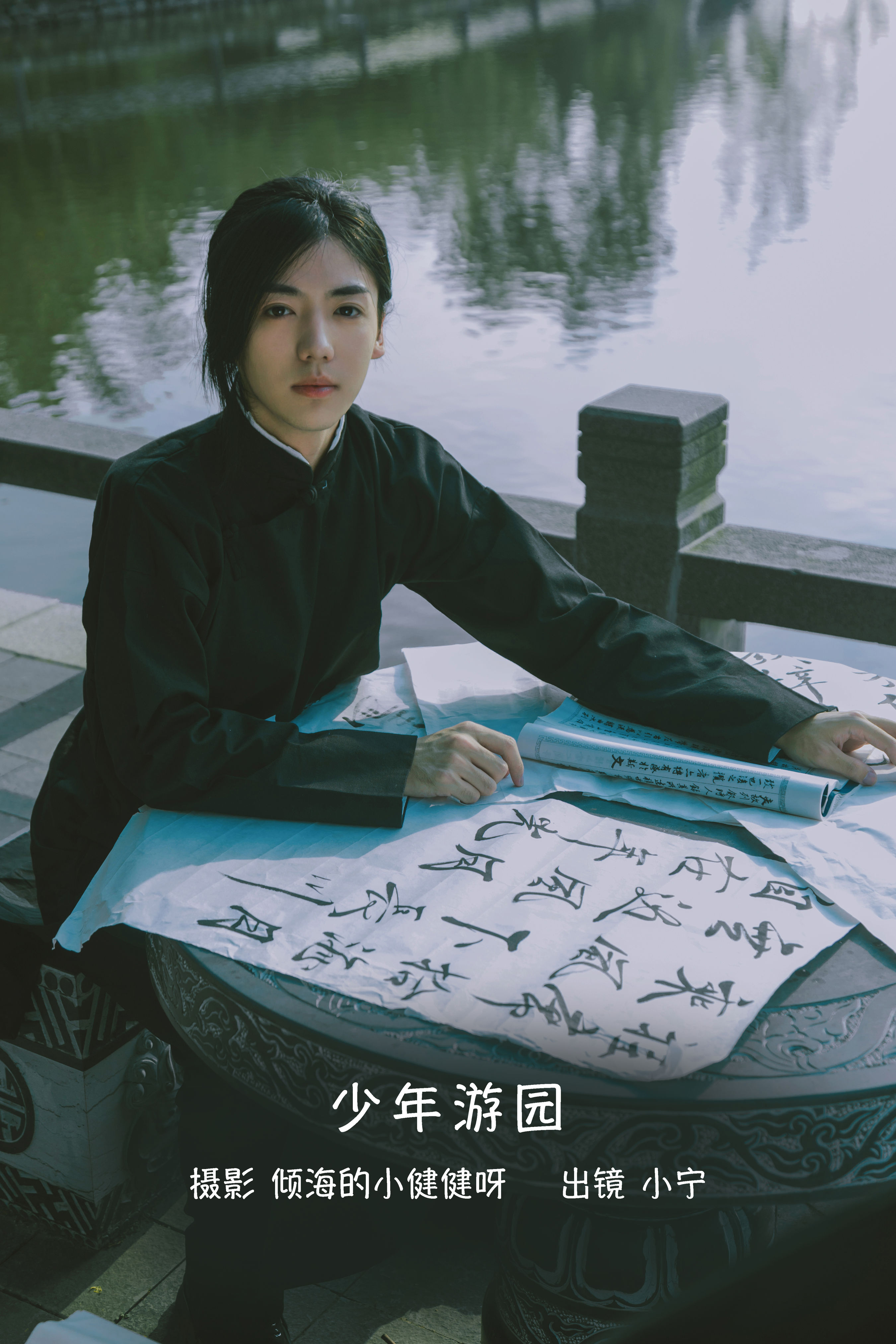 [YITUYU艺图语]2022.10.27 少年游园 大宝的哈密瓜[31+1P／287MB]-六色网