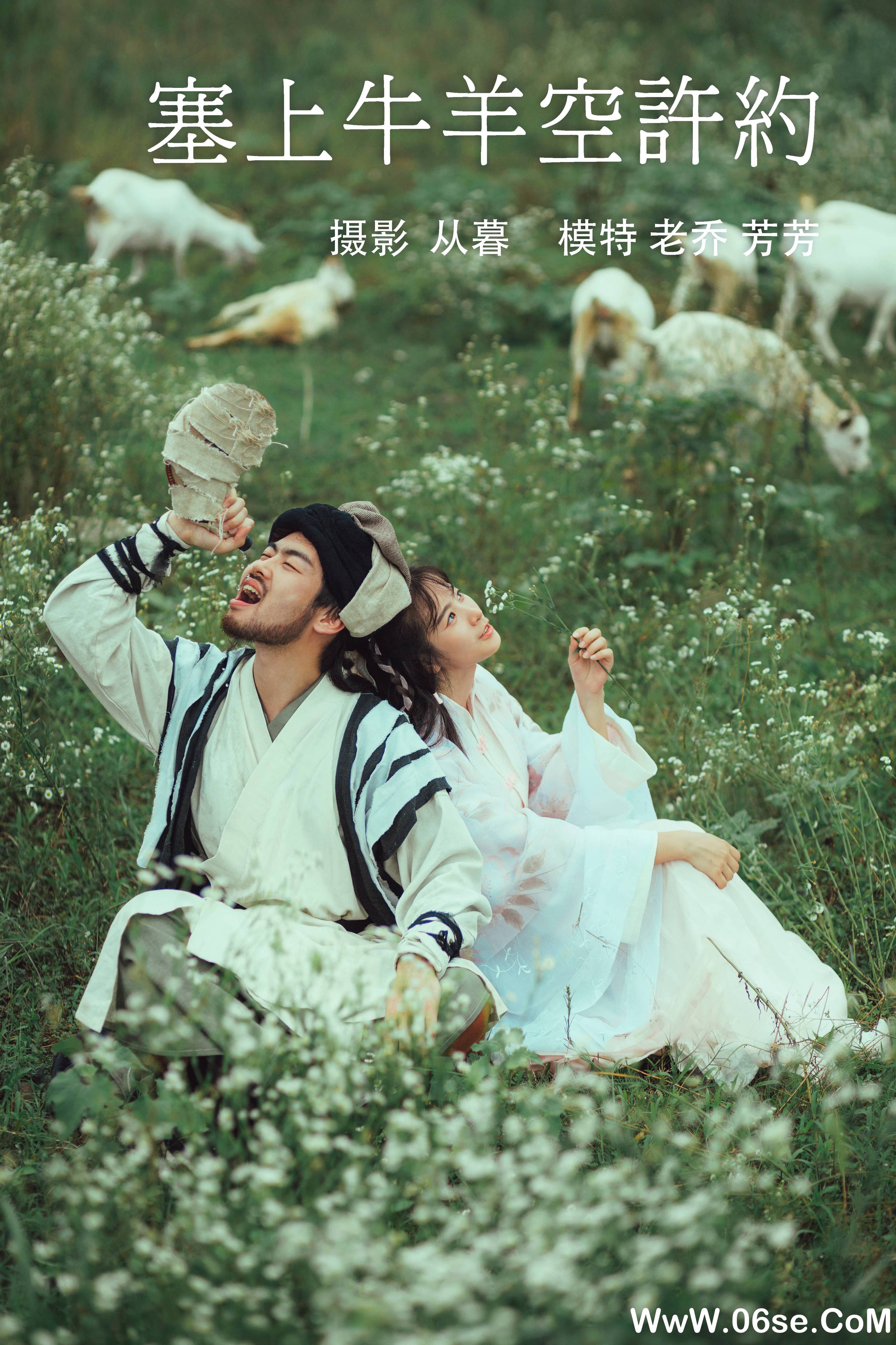 [YITUYU艺图语]2021.10.07 塞上牛羊空许约 芳芳[22+1P／181MB]-六色网