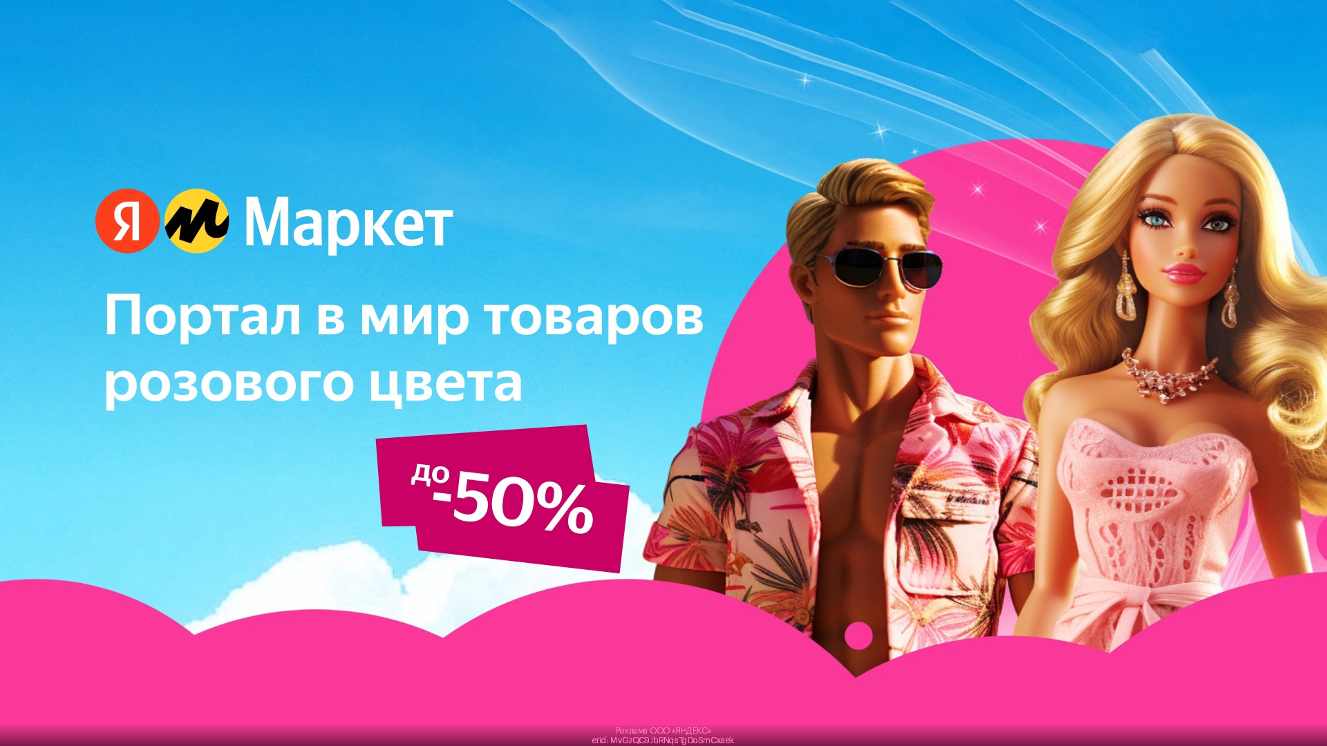 🔥Promokodus | Скидки | Акции | Распродажи – Telegram