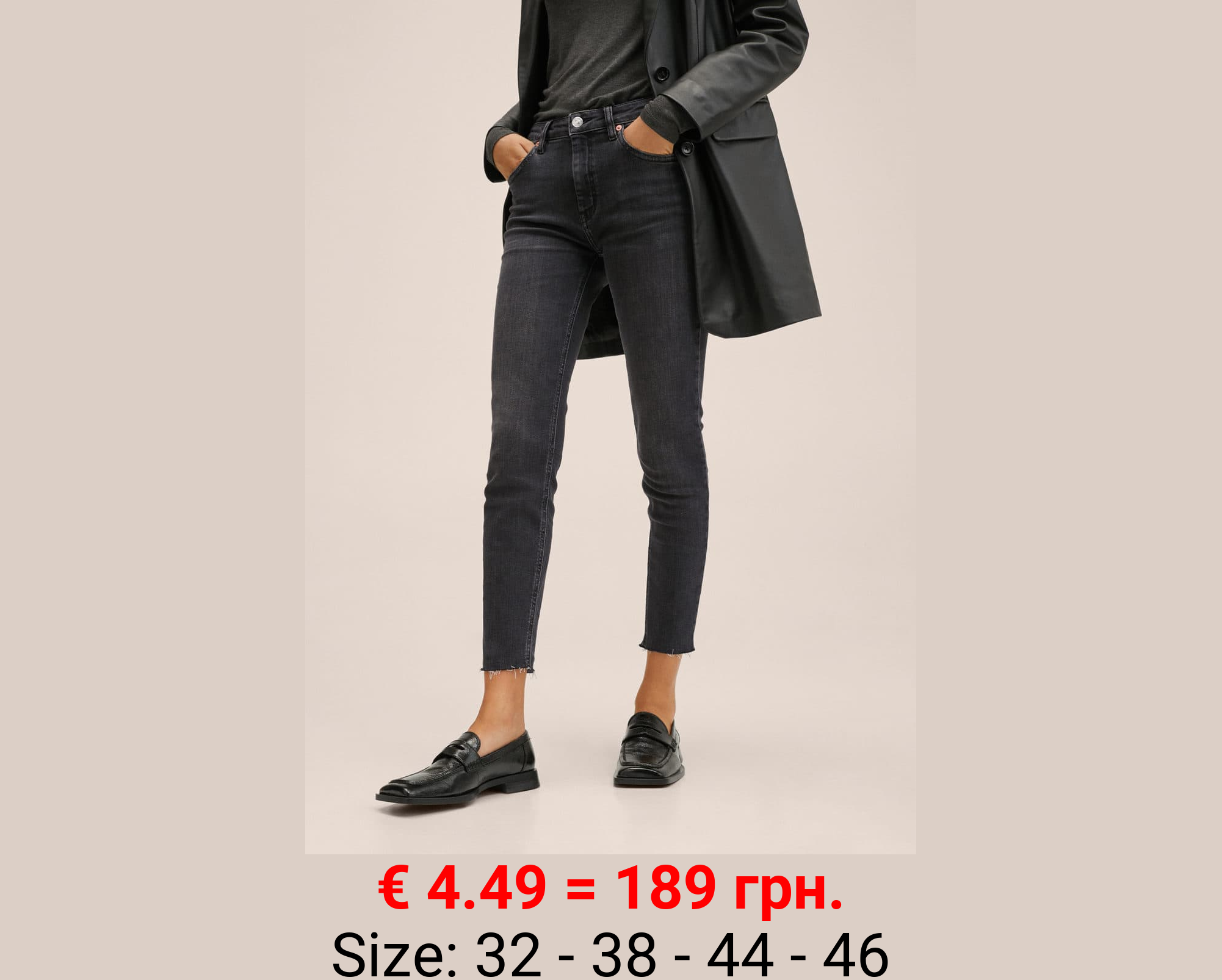 Vaqueros skinny crop