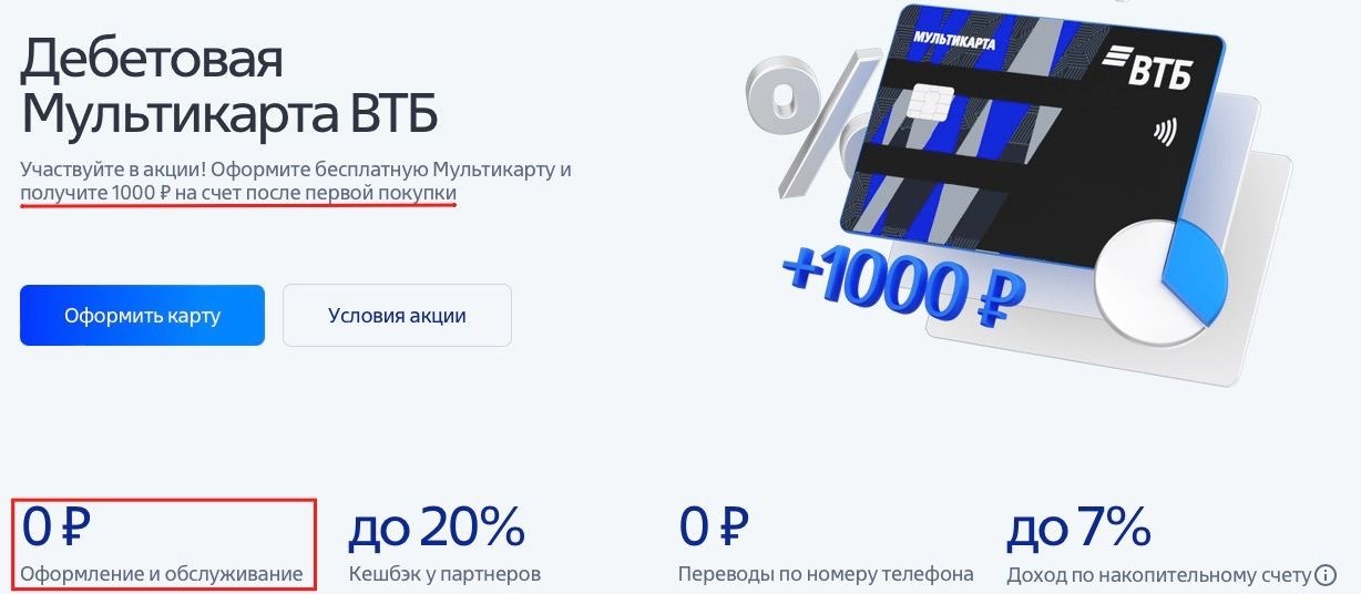 Легкий доход до 7000 рублей, за пару кликов! – Telegraph