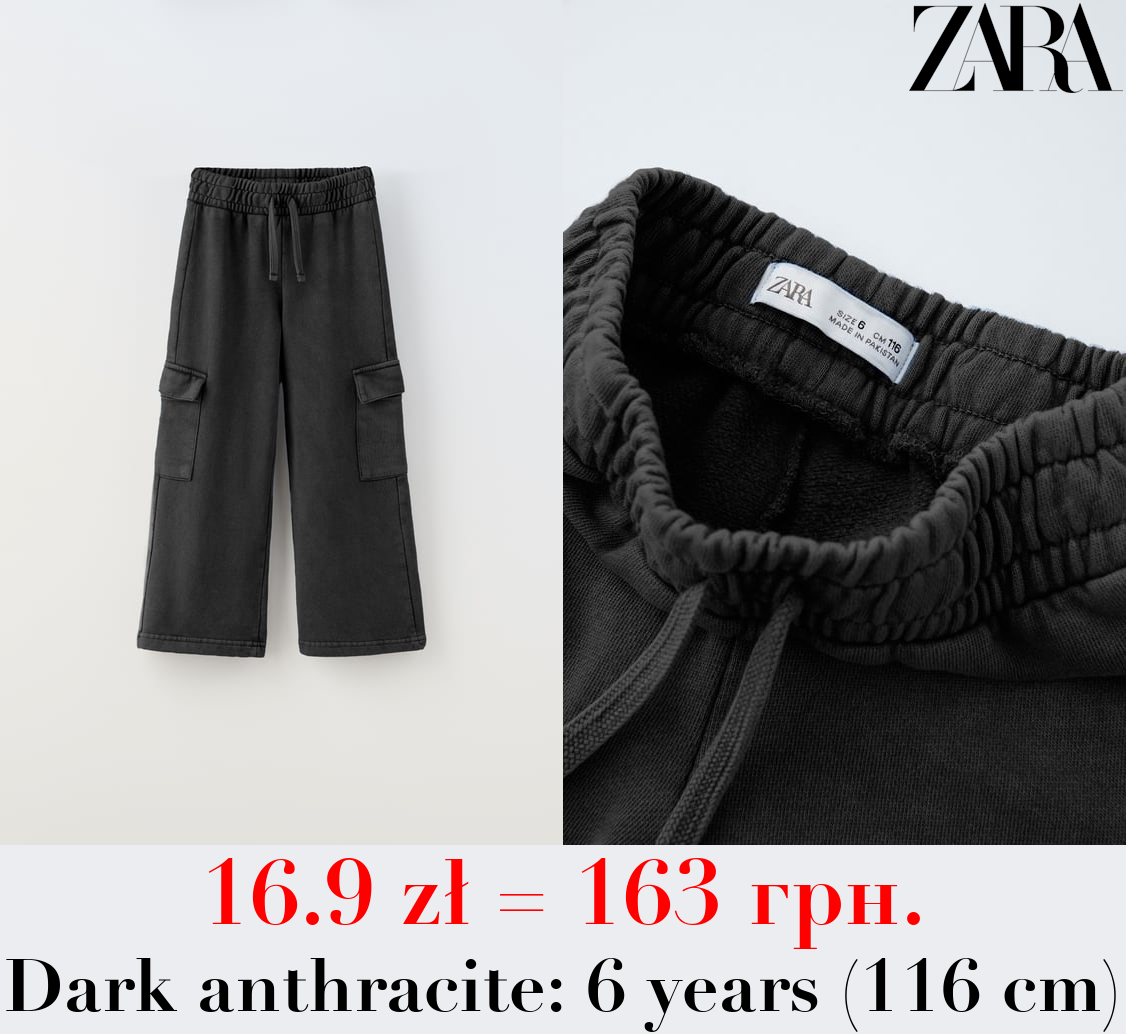 WIDE-LEG CARGO TROUSERS