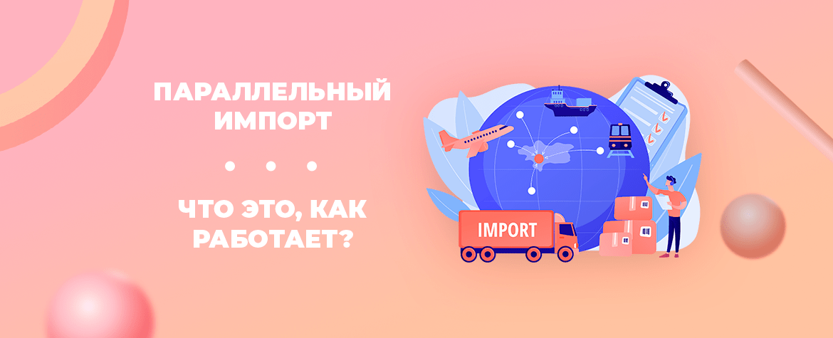 Лиса Параллельный Импорт Автомобилей Купить