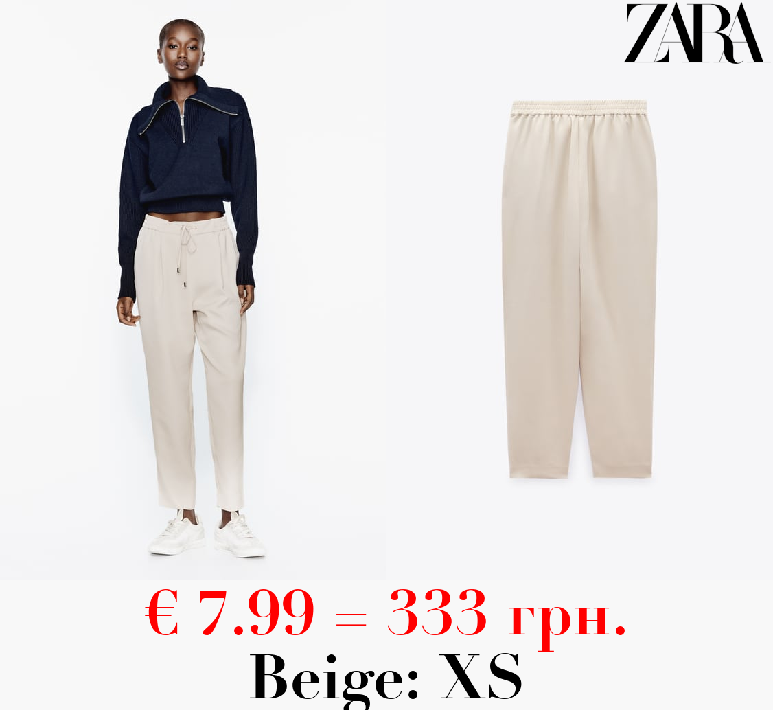 LOOSE-FIITING DRAWSTRING TROUSERS