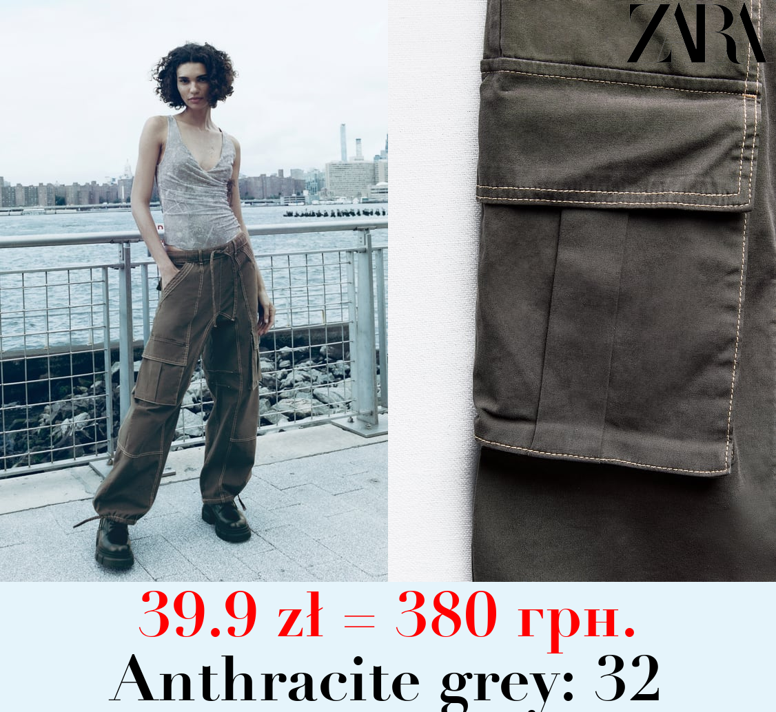 TRF CARGO TOPSTITCHED TROUSERS