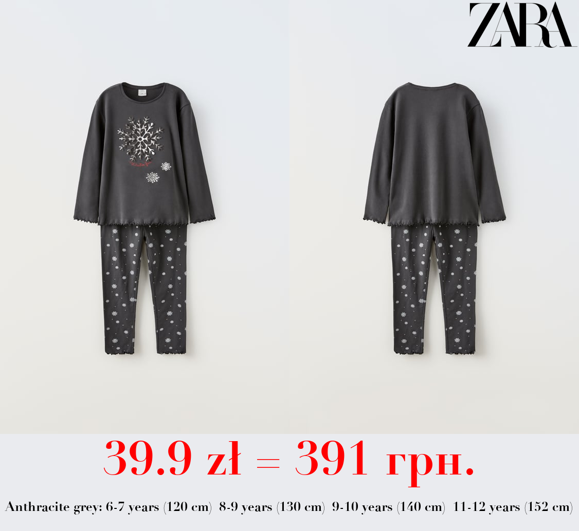 6-14 YEARS/ SNOWFLAKE PYJAMAS