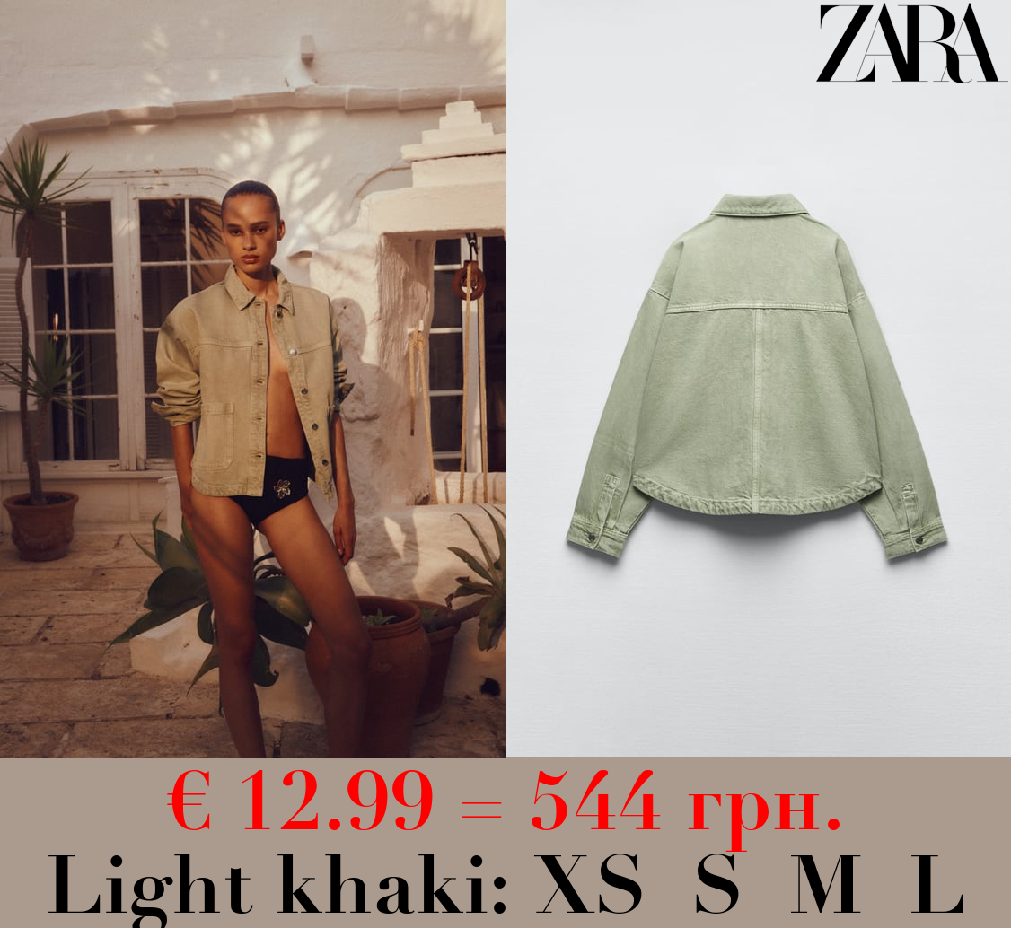 DENIM JACKET WITH PATCH POCKETS